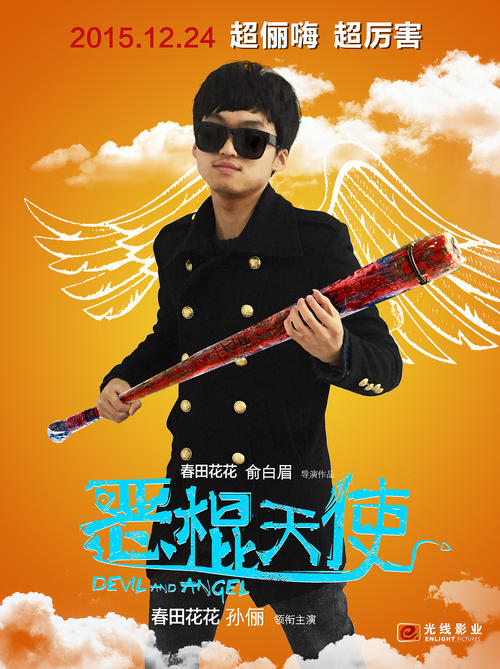 罗马第二大学Diploma in Business Management